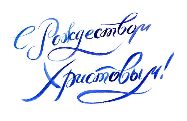 Рука Намальована Література Тлі Акварелі Свято Вітальна Листівка Шаблон — стокове фото