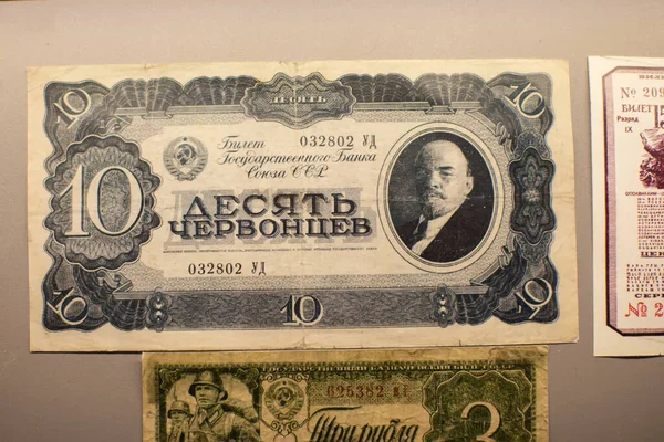 Stare rosyjskie pieniądze dziesięć rubli z wizerunkiem Władimira Lenina. — Zdjęcie stockowe