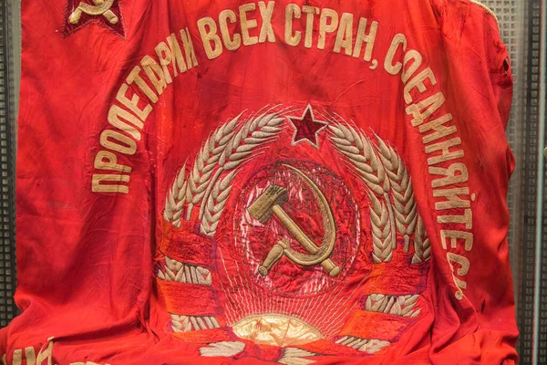 Czerwony sztandar ZSRR — Zdjęcie stockowe