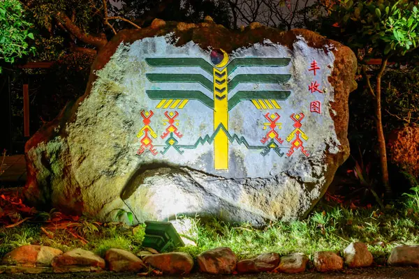 2020年2月19日 Luhuitou公園 島海南 中国で夜に象形文字と石 — ストック写真