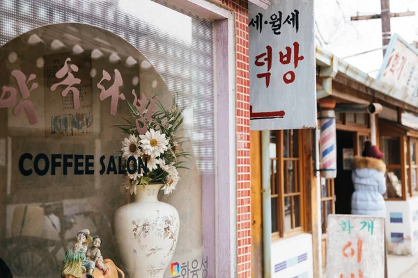 Seúl Corea Enero 2016 Antiguo Café Museo Popular Nacional Corea — Foto de Stock