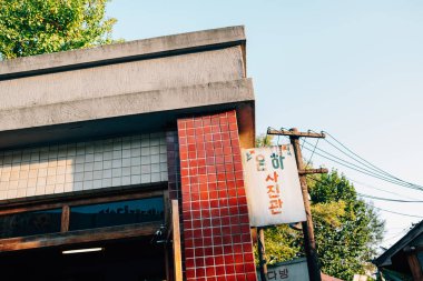 Seul, Kore - 2 Ekim 2017: Ulusal Halk Müzesi Kore Eski sokak