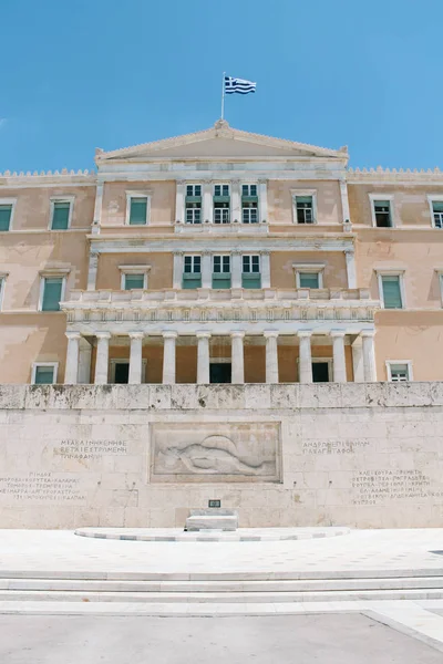 Greek Parliament tarihi bina Atina, Yunanistan