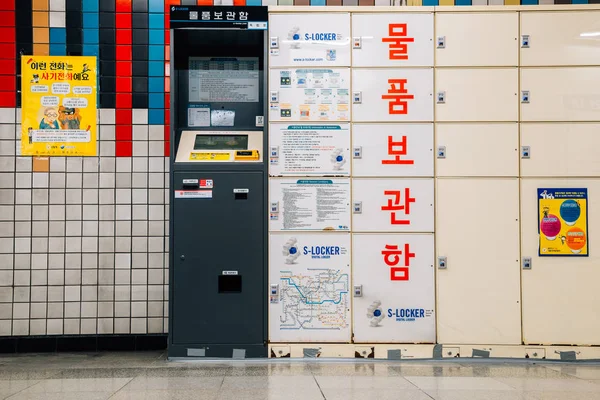 Сеулі Корея Березня 2016 Метро Монета Шафку — стокове фото