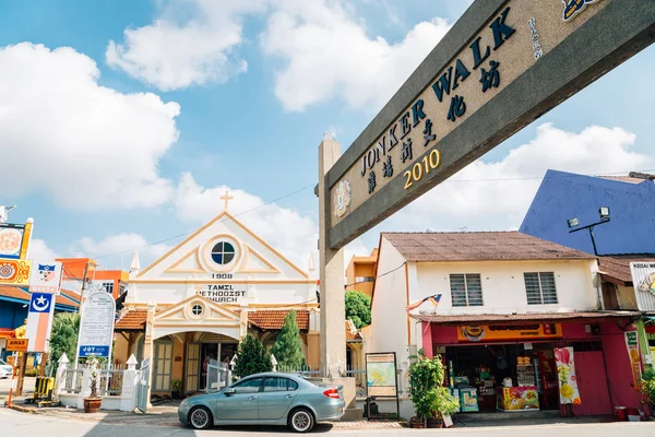 Μάλακκα Μαλαισία Ιανουαρίου 2018 Παλιά Πόλη Μάλακκα Οδός Γιόνκερ — Φωτογραφία Αρχείου