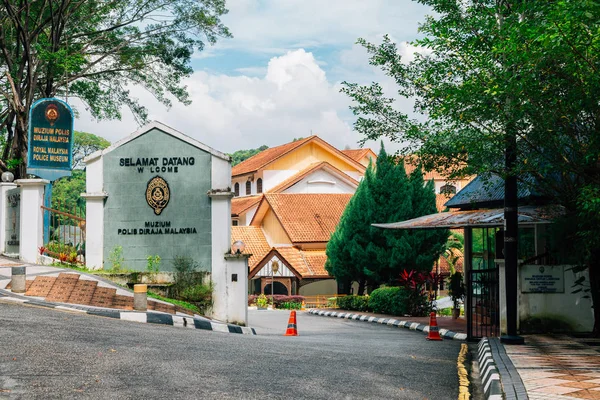 Kuala Lumpur Malaysia Januar 2018 Royal Malaysia Police Museum - Stock-foto