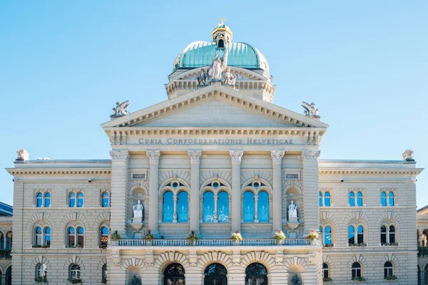 Palatul Federal Elveției Curia Confoederationis Helveticae Din Berna Elveția — Fotografie, imagine de stoc