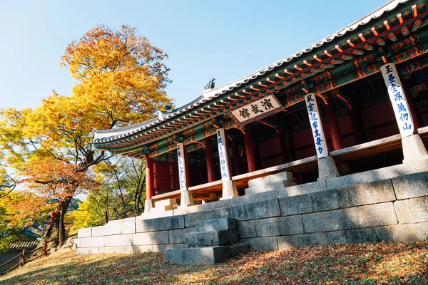 Namhansanseong Fort Yeonmugwan Koreaanse Traditionele Architectuur Met Autumn Maple Gwangju — Stockfoto