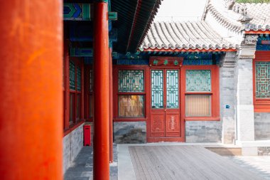 Prens Gong 'un Konağı, Gong Wang Fu Pekin, Çin