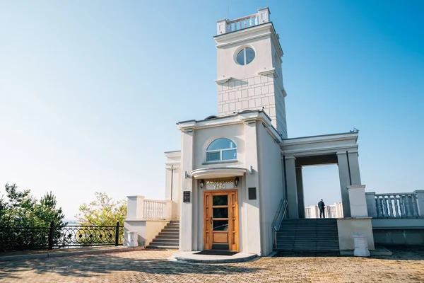 Amur Cliff Edificio Histórico Jabárovsk Rusia — Foto de Stock