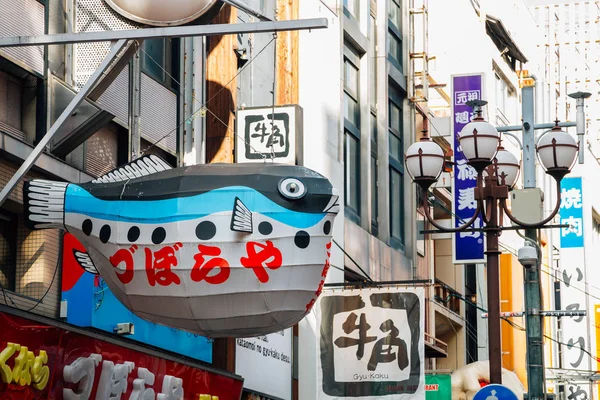 Osaka Japan Oktober 2018 Dotonbori Restaurang Food Street — Stockfoto