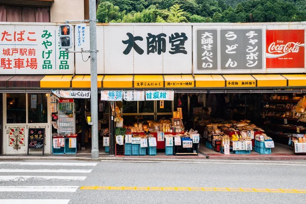 福岡県 2017 日本の古いスーパー マーケット — ストック写真