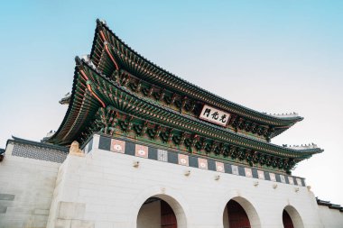 Gyeongbokgung Sarayı Gwanghwamun kapısı Seul, Kore