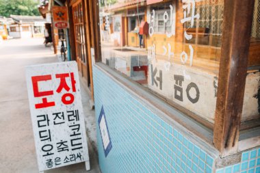 Seul, Kore - 3 Ağustos 2018: Ulusal Halk Müzesi Kore Kore Eski köyünde