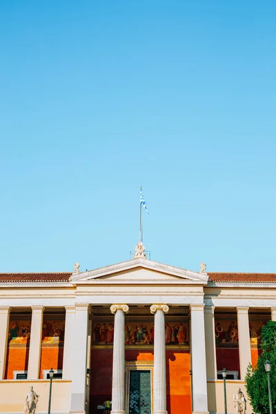 Edificio Central Universidad Atenas Atenas Grecia — Foto de Stock