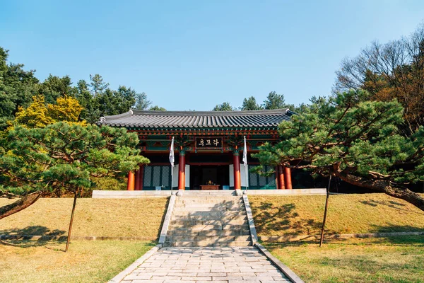 Cheonan Corée Avril 2020 Gwan Sun Memorial Hall — Photo
