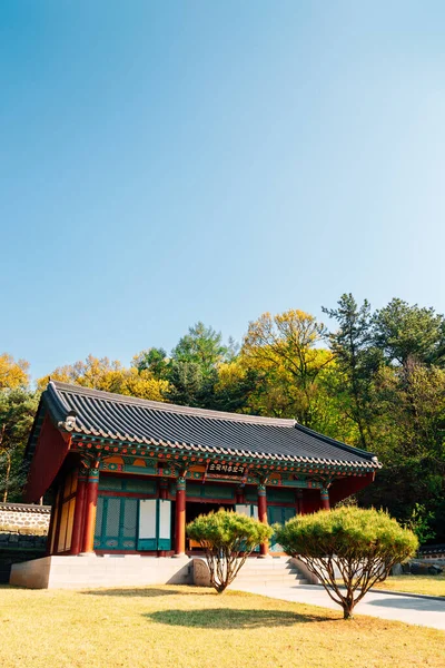 Чхонан Корея Апреля 2020 Года Мемориальный Зал Гван Сон — стоковое фото