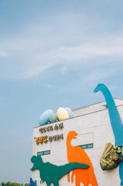 Hwaseong, Kore - 9 Temmuz 2020 Hwaseong Fosilleşmiş Dinozor Yumurta Sitesi Müzesi