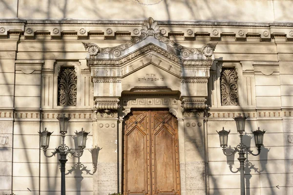 Ghetto Ebraico Roma — Foto Stock