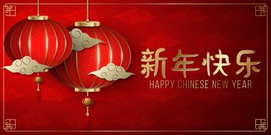 Mutlu Çin Yeni Yıl afişleri. Gösterişli ve karesinde bulutlar olan geleneksel kırmızı fener asmak. Altın hiyeroglif. Bayram tebrik kartı. Vektör çizimi. EPS 10.