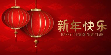 Mutlu Çin Yeni Yılı. Bulut desenli geleneksel kırmızı parıltılı lamba asılıyor. Altın hiyeroglifler. Bayram afişi. Vektör çizimi. EPS 10.