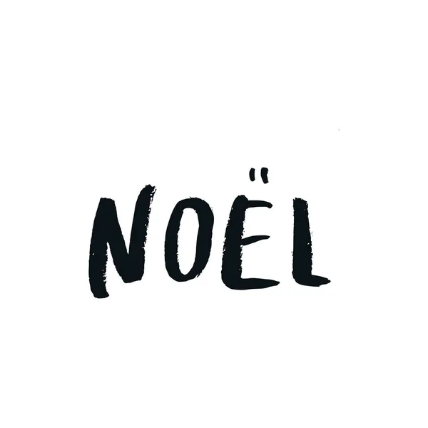 Noel - Χριστούγεννα και νέο έτος φράση. Χειρόγραφα σύγχρονων γραμμάτων για κάρτες, αφίσες, μπλουζάκια, κλπ. — Φωτογραφία Αρχείου