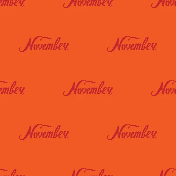 Monat Schriftzug Muster — Stockvektor