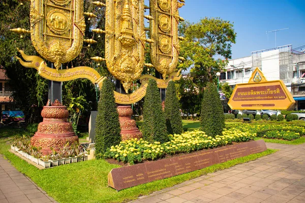 Chiang Rai Grondgebied Thailand — Stockfoto