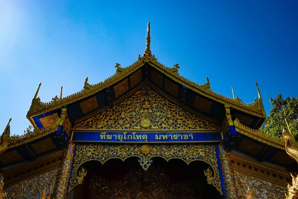 Temple Style Bouddhiste Chaing Mai Thaïlande — Photo