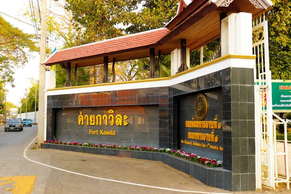 Städtische Szene Von Chiang Mai Thailand — Stockfoto