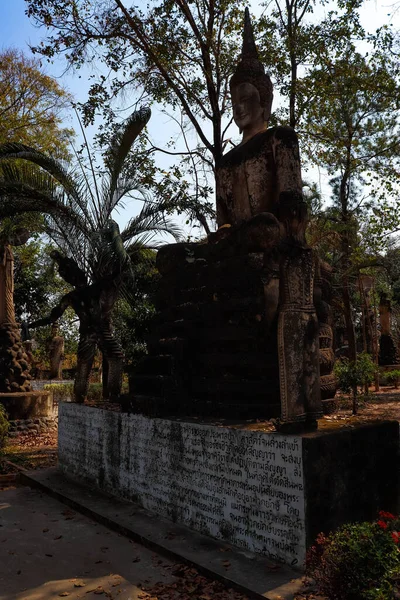 Thailandia Nong Khai Parco Del Buddha — Foto Stock