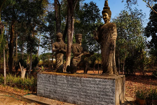 Thailandia Nong Khai Parco Del Buddha — Foto Stock