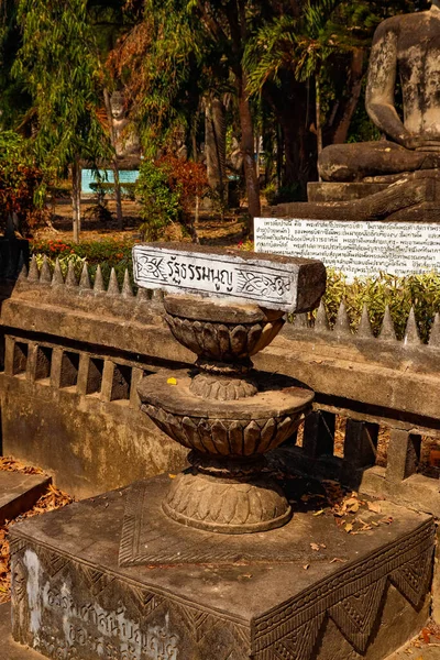 Monumenti Tempio Thailandia — Foto Stock