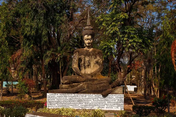 Statua Buddha Wat Mahathat Bangascar Thailandia — Foto Stock