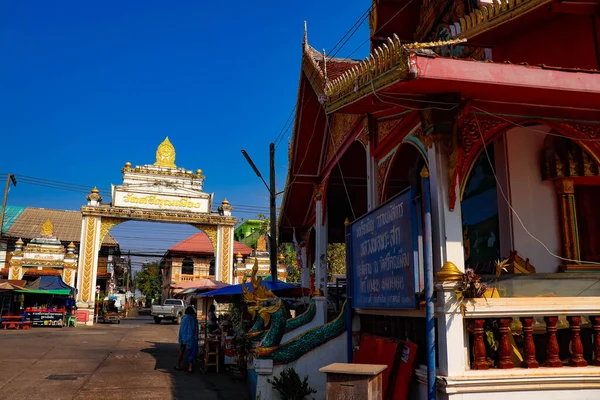 Thailand Nong Khai Stadt — Stockfoto