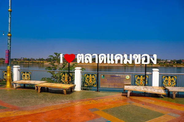 Tayland. Nong Khai. Şehir