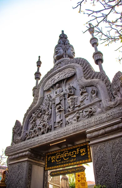 Крупный План Храме Байон Камбоджа — стоковое фото