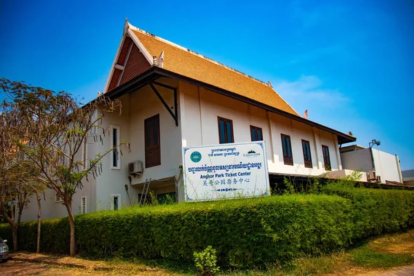 Escena Urbana Ciudad Siem Reap Camboya —  Fotos de Stock