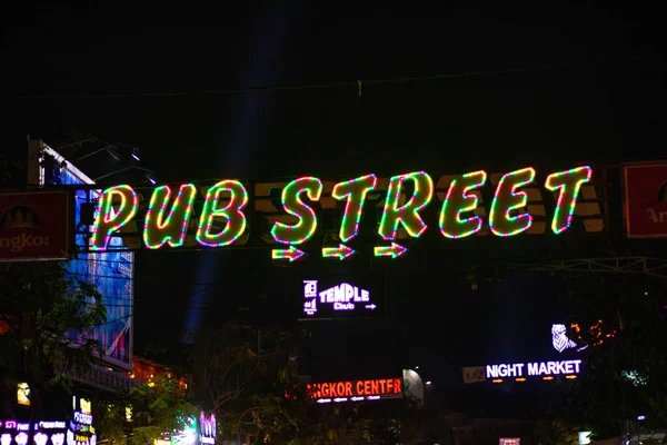 Pub Street Siem Reap Cambogia — Foto Stock