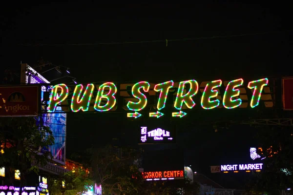 Pub Street Siem Reap Cambogia — Foto Stock