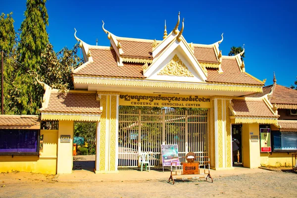 Kambodža Phnom Penh Zabíjení Muzea Polí — Stock fotografie