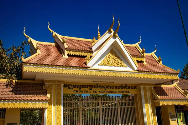Kambodža Phnom Penh Zabíjení Muzea Polí — Stock fotografie