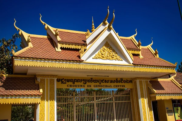 Kambodscha Phnom Penh Killing Fields Museum — Stockfoto