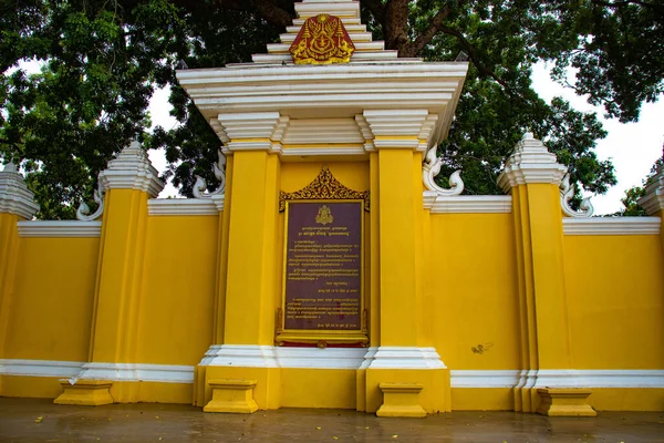 Camboya Phnom Penh Palacio Real — Foto de Stock