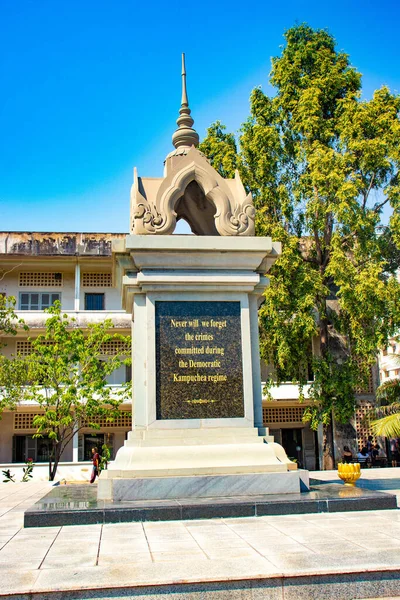 Kambodscha Phnom Penh Museum Für Völkermord Tuol Sleng — Stockfoto