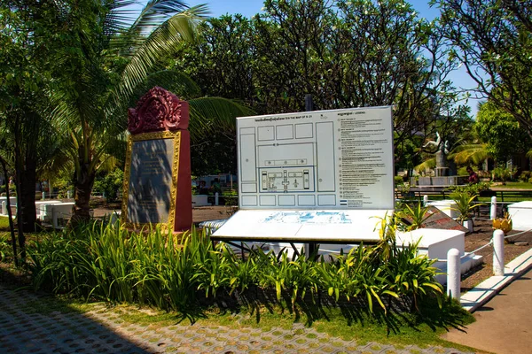 Cambodja Phnom Penh Tuol Sleng Genocide Museum — Stockfoto