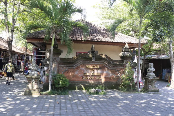 Aziatische Tempel Goa Gajah Indonesië — Stockfoto