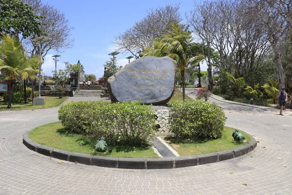 Nusa Dua Dempasar Indonésia — Fotografia de Stock