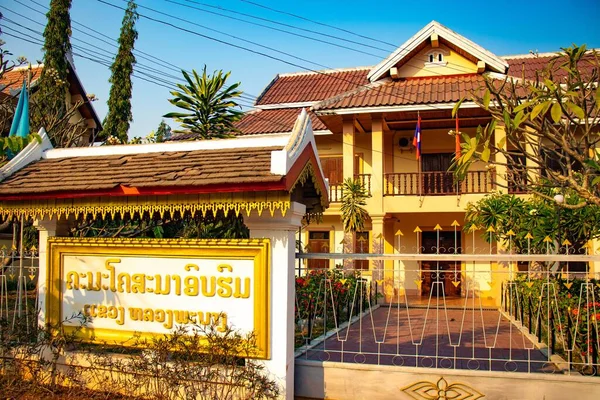 Luang Prabang Stadt Tagsüber Laos — Stockfoto