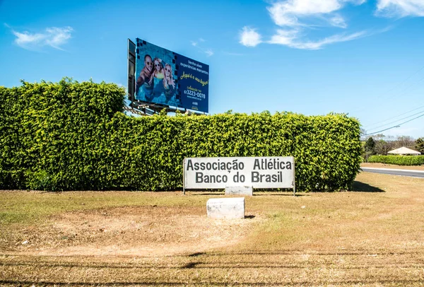 Brasília Arquitetura Cidade Brasil — Fotografia de Stock